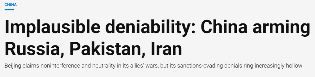 The Impact of Regional Conflicts on Pakistan's Defense Posture News Article | China is arming its allies.