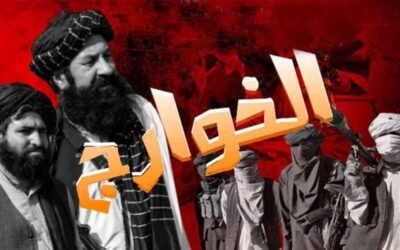 FAK: Using Religion to Manipulate Individuals and Advance Terrorist Designs