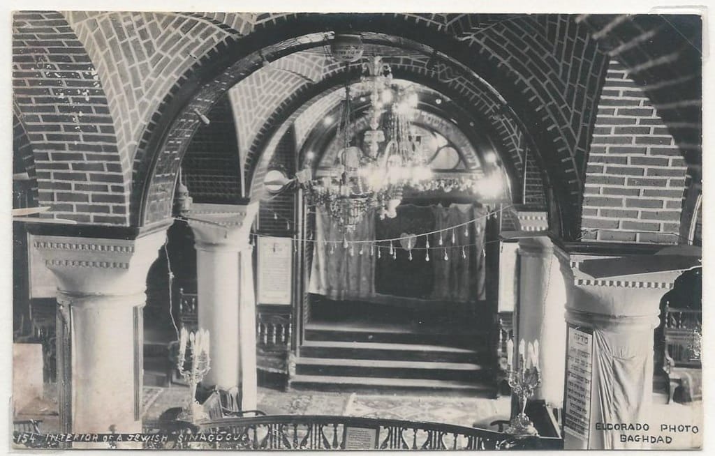 What If Israel Had Not Been Created in Palestine? Image of Synagogue in Baghdad