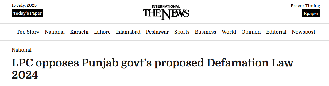 The Punjab Defamation Act 2024: Provisions, Purposes, and Public Concerns News Article LPC opposes Punjab Defamation Law 2024