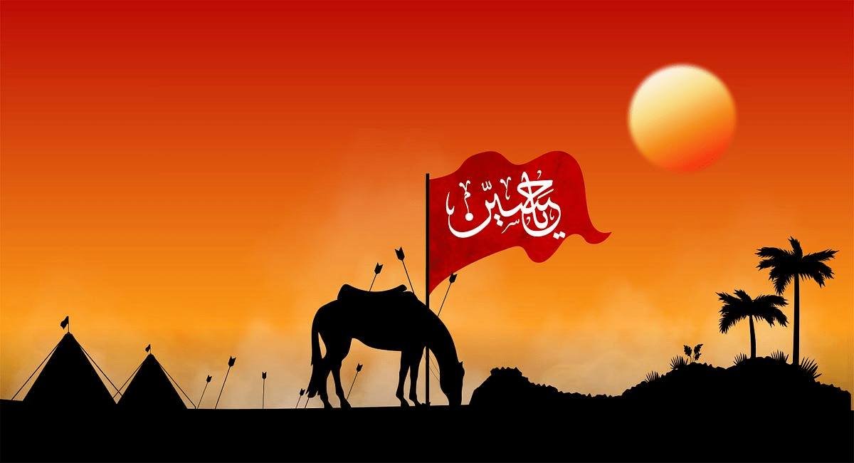 misuse of karbala by extremists
