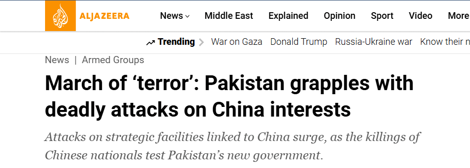2024 Terror Wave: The Brunt of Terror Attacks in Khyber Pakhtunkhwa and Balochistan News Article | Surge in Terrorism Harming Chine intrested