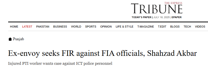 Shehzad Akbar and Sophia Mirza Controversy: A Case of Power Abuse News Article | Umar Farooq Zahoor seeks legal actions against Shehzad Akbar co
