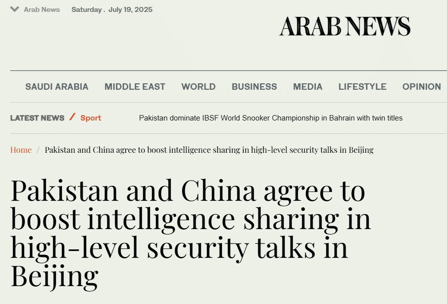 Protecting the Economic Lifeline: Pakistan Army’s Role in Securing CPEC Land Routes News Article | Pakistan-China agree to boost security & intelligence cooperation