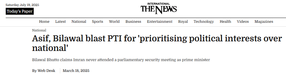 PTI's Dual Strategy: Protests and State Confrontation News Article | PTI prioritises Political Interest over National Security