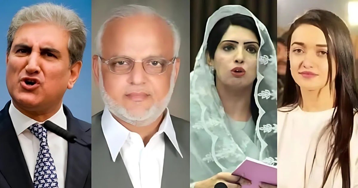 ATC Lahore Verdict