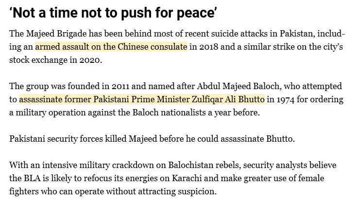 U.S. Designates Majeed Brigade as Terrorist Organization Attempt to assassinate former Pakistani Prime Minister Zulfiqar Ali Bhutto