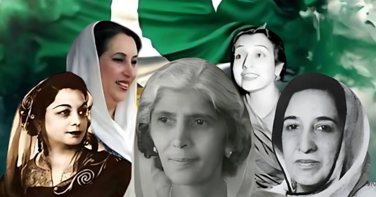 Collage of prominent Pakistani women leaders with the national flag in background