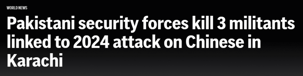 NACTA’s Perpetual Reboot: Coordination Challenges in Pakistan’s Counter‑Terrorism Architecture News Article | Pakistani security forces kill 3 militants