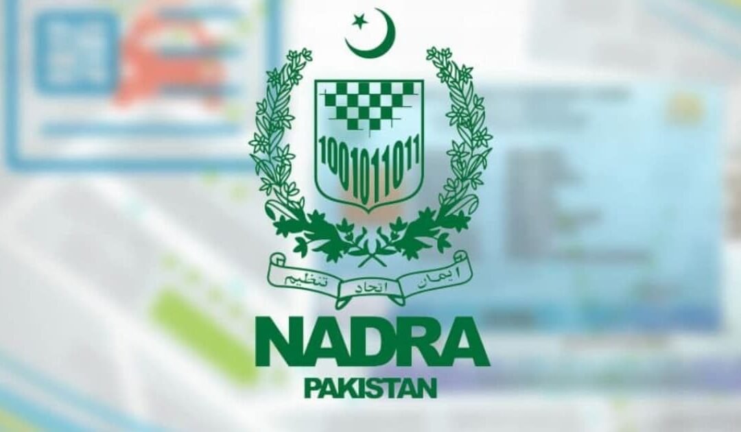 The NADRA Paradox: Efficient Governance vs. Citizen Rights in the Digital Age