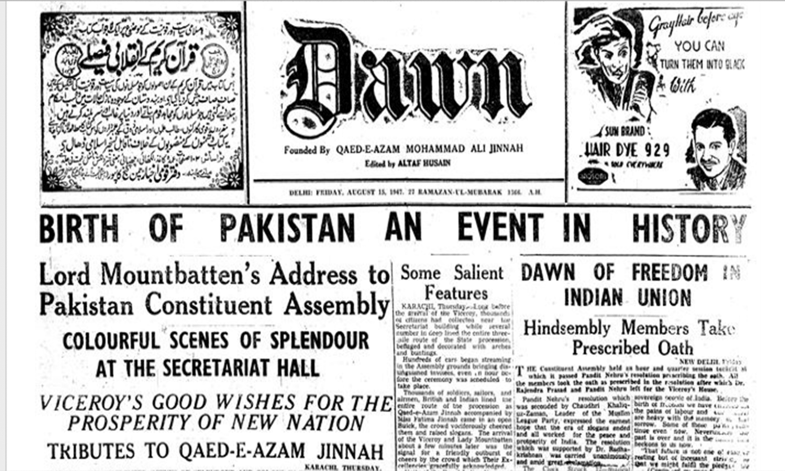 August 14, 1947: Celebrating History, Honoring Sacrifice, and Envisioning Pakistan's Future Newspaper August 14, 1947