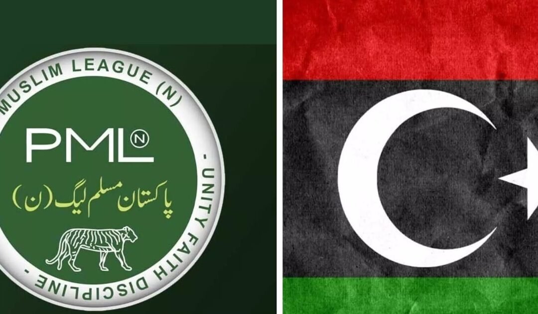PPP, and PML-N Forge Alliance to Jointly Contest Upcoming By-Elections