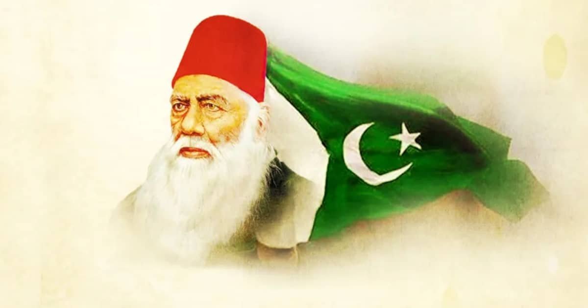 Sir Syed Ahmed Khan (2) Sir Syed Ahmed Khan