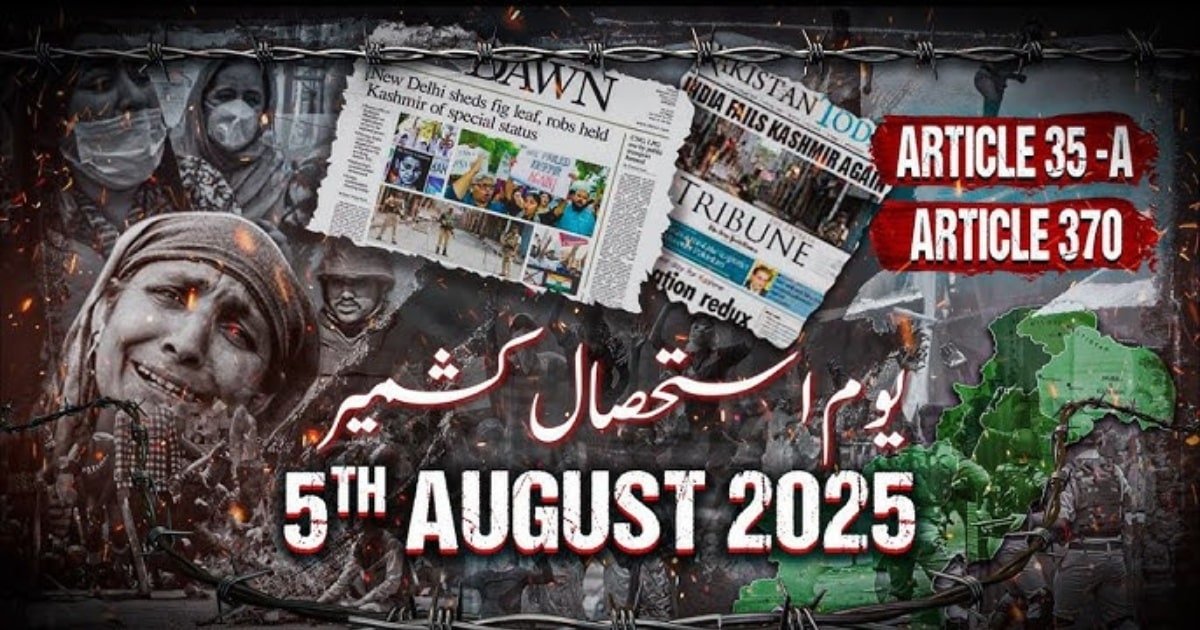 Youm-e-Istehsal Feature (2) Youm-e-Istehsal Feature