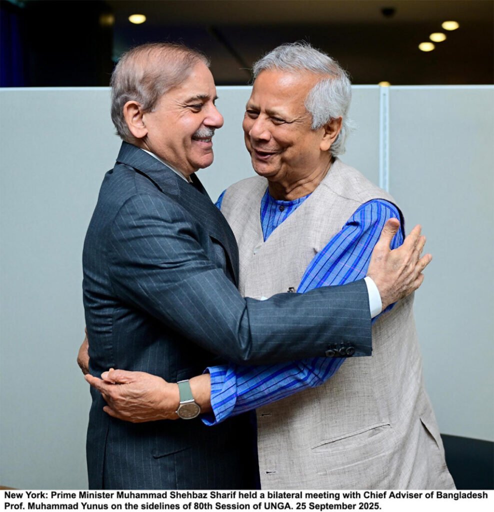 Prime Minister Shehbaz Sharif Meet Chief Advisor Bangladesh Professor Muhammad Yunus