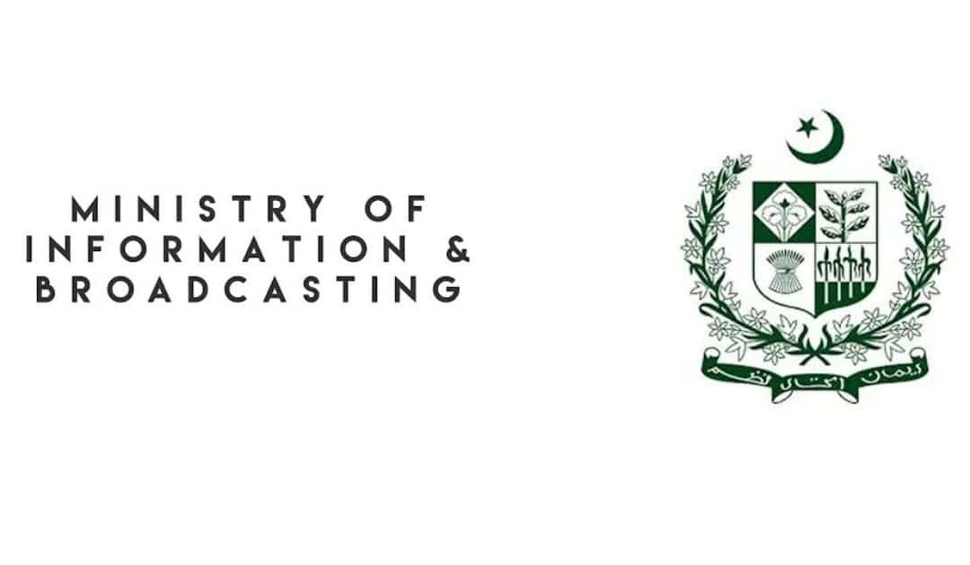 Pakistan Establishes National Committee on Narrative Building to Combat Extremism, and Terrorism