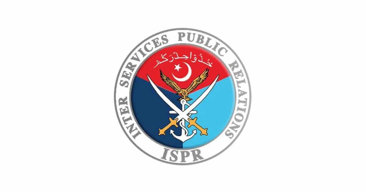ISPR LOGO ISPR LOGO