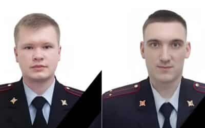 Investigative Committee Opens Criminal Case into Deadly Attack on Police Officers In Moscow