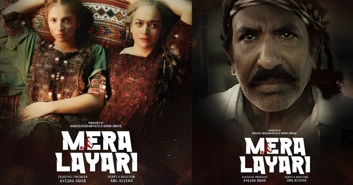 Pakistan to Counter Indian Propaganda with ‘Mera Lyari’ Film in January Pakistan to Counter Indian Propaganda with ‘Mera Lyari’ Film in January