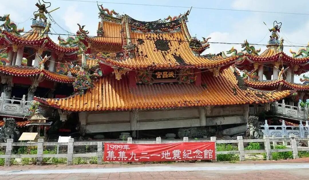 Taiwan Earthquake Sparks Supply Chain Fears