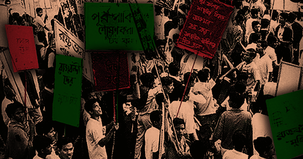 The Agartala Conspiracy Case: A Premeditated Nexus and the Catalyst for Secession The Agartala Conspiracy Case: A Premeditated Nexus and the Catalyst for Secession