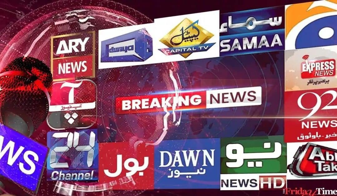 Winning Eyeballs, Losing Trust: The 9 PM Theatre, and the Vicious Cycle of Pakistan’s TRP