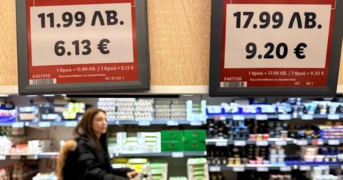 Bulgaria Joins Eurozone as 21st member, Marking Historic Economic Shift Bulgaria Joins Eurozone as 21st member, Marking Historic Economic Shift