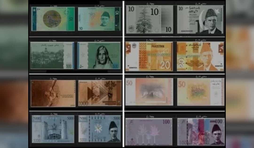Federal Cabinet Approves New Designs for Pakistan’s Currency Notes
