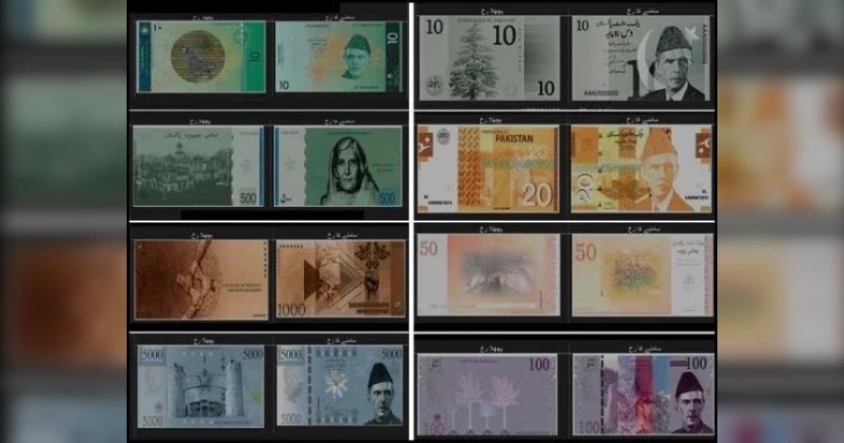 Federal Cabinet Approves New Designs for Pakistan’s Currency Notes Federal Cabinet Approves New Designs for Pakistan’s Currency Notes