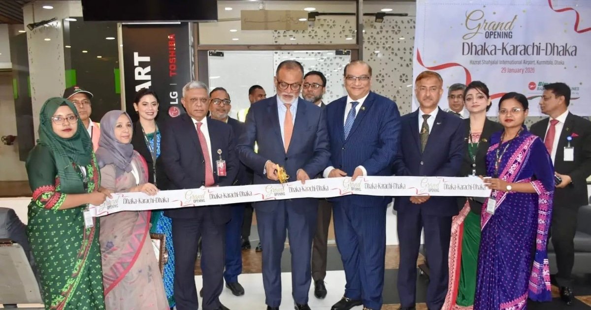 Historic Direct Flight from Dhaka Lands in Karachi After 14-Year Hiatus Historic Direct Flight from Dhaka Lands in Karachi After 14-Year Hiatus