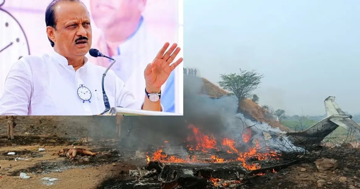 Maharashtra Deputy CM Ajit Pawar Killed in Baramati Plane Crash Maharashtra Deputy CM Ajit Pawar Killed in Baramati Plane Crash