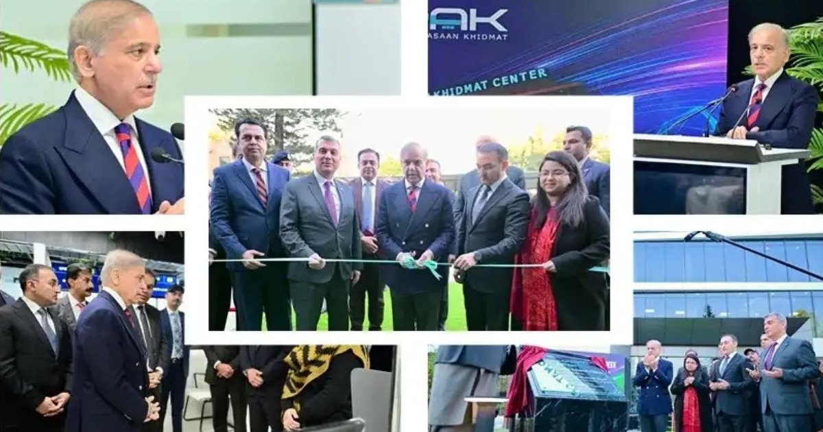 PM Shehbaz Sharif Launches First Pakistan Assan Khidmat Markaz in Islamabad PM Shehbaz Sharif Launches First Pakistan Assan Khidmat Markaz in Islamabad