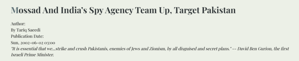 The Hexagon vs. the Crescent: Analyzing Strategic Fault Lines After Modi's Israel Visit Nexus and Coopeartion between Indian and Israeli Secret Agencies, R&AW and Mossad