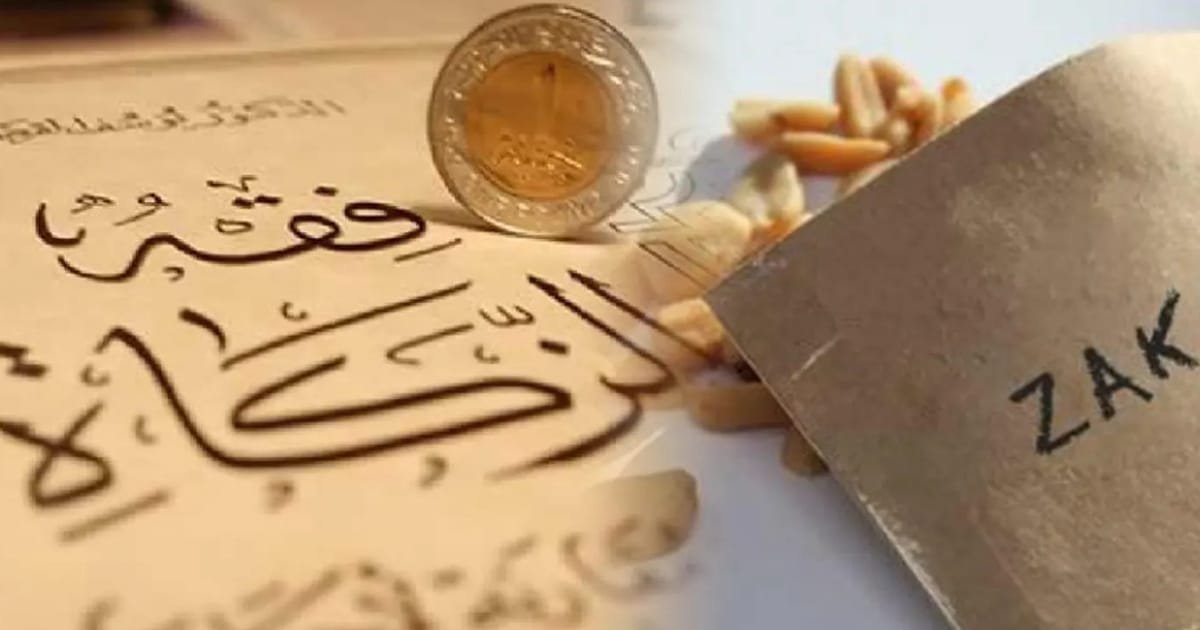 Ramadan Countdown Government Reveals the 2026 Zakat Savings Limit Ramadan Countdown Government Reveals the 2026 Zakat Savings Limit