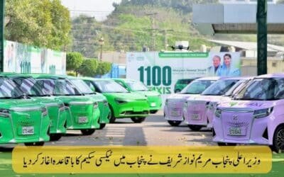 TODAYSTANCE Maryam Nawaz Launches Pakistan’s First E-Taxi Scheme