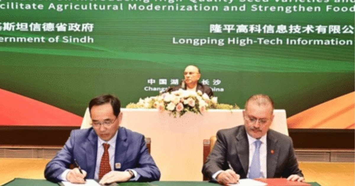 Pakistan and China Deepen Ties with New Agreements in Water, Agriculture, and Tea Pakistan and China Deepen Ties with New Agreements in Water, Agriculture, and Tea