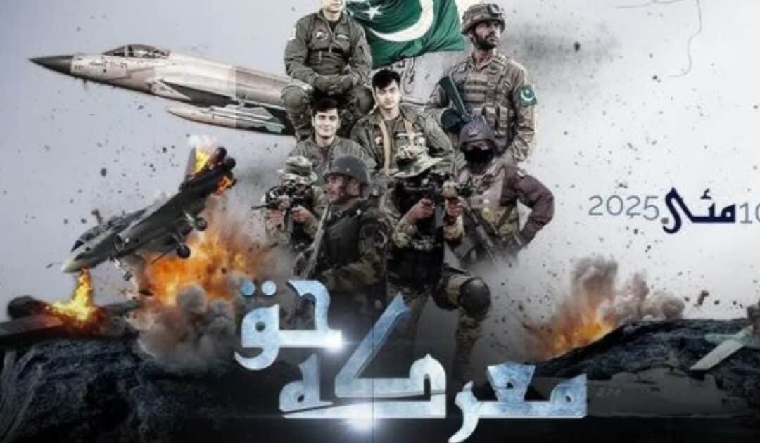 Marka-e-Haq: The 88-Hour War That Redefined South Asian Balance