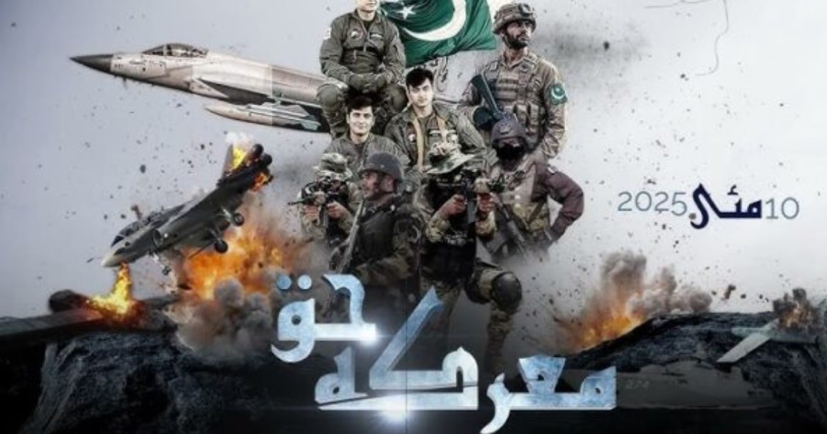 Marka-e-Haq The 88-Hour War That Redefined South Asian Balance Marka-e-Haq The 88-Hour War That Redefined South Asian Balance