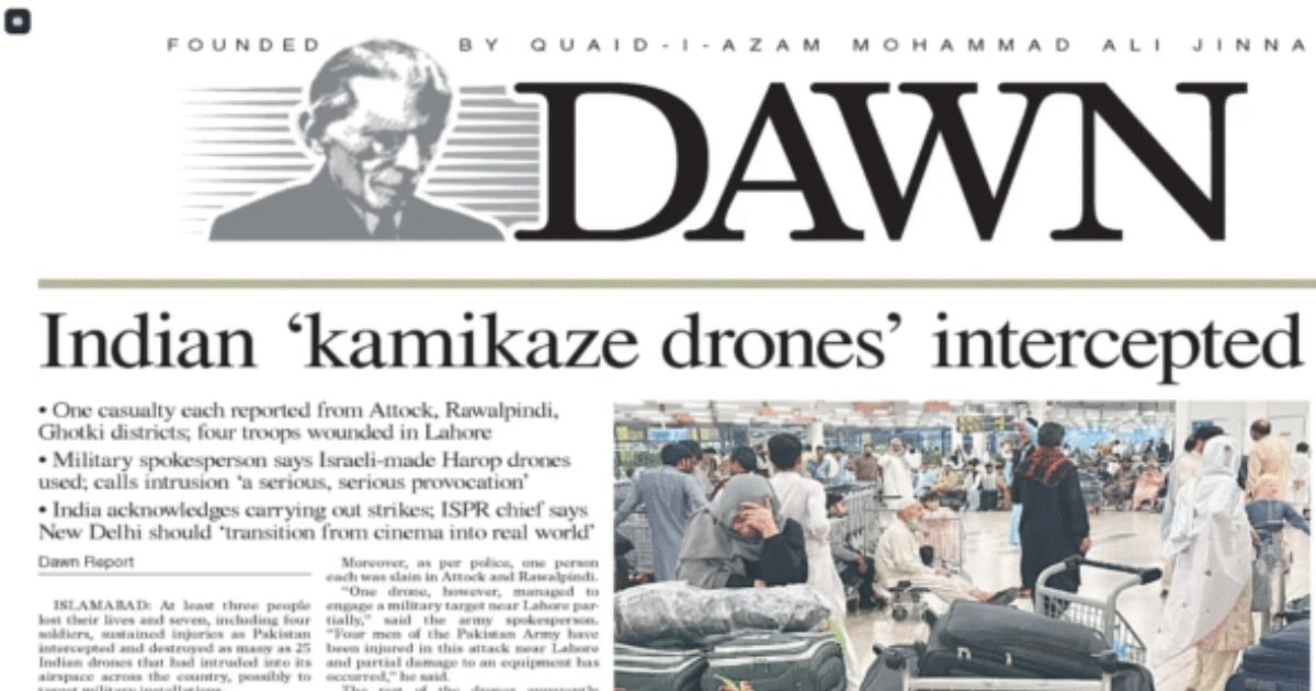 On This Day One Year Ago Indian Kamikaze Drones were Intercepted On This Day One Year Ago Indian Kamikaze Drones were Intercepted