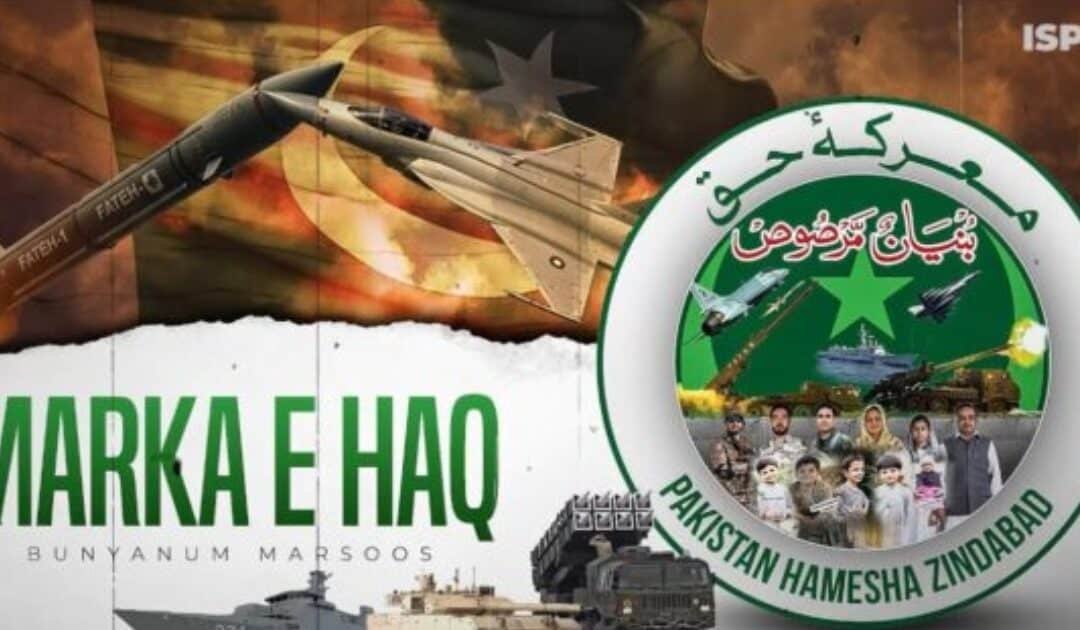 Pakistan Armed Forces Issue Strong Warning Against Future Aggression