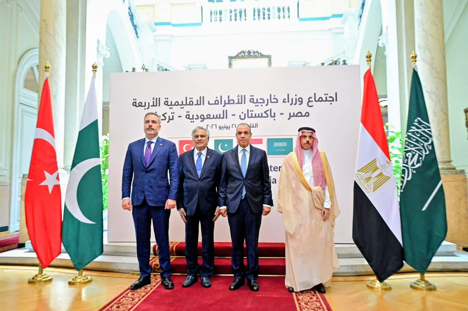 R-4 Bloc Issues Joint Cairo Declaration Backing Islamabad MoU R-4 Bloc Issues Joint Cairo Declaration Backing Islamabad MoU