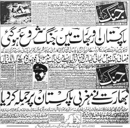 Echoes of 1965: How a Seventeen-Day War Shaped Six Decades of Pakistan's Defence Jang Newspaper from 1965: War between India and Pakistan Starts.